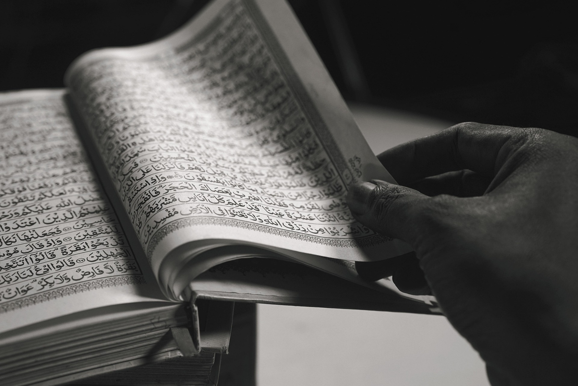 A Quran page being turned during regular revision